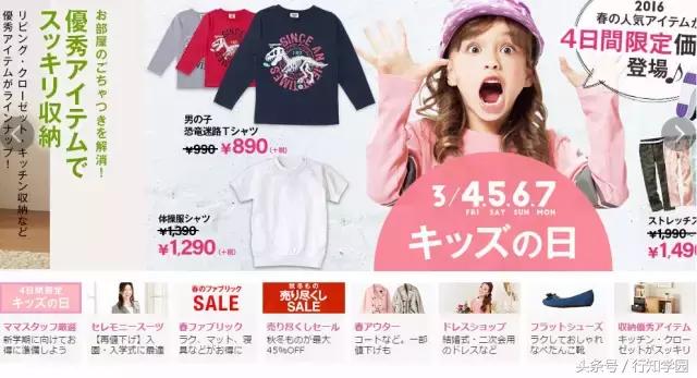 留日学生日常,留日大学生可以去哪