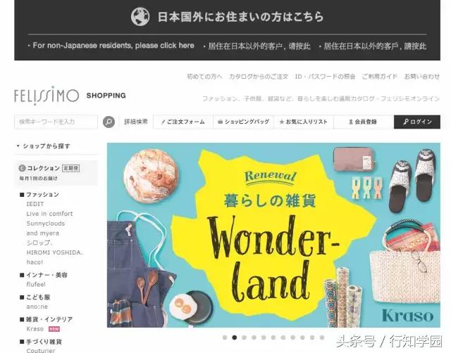 留日学生日常,留日大学生可以去哪