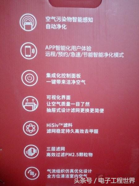 霍尼韦尔饮水机评测,空气净化器家用霍尼韦尔