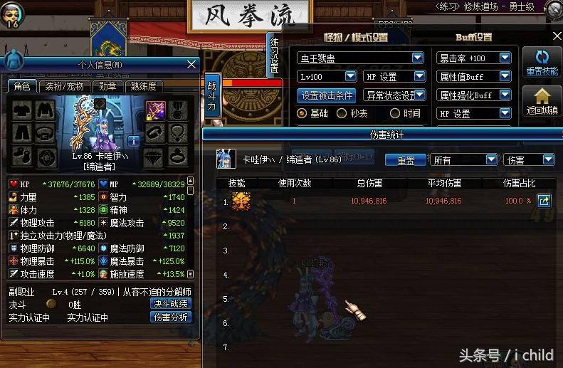 dnf打团慢是什么原因,dnf打团没法撤退