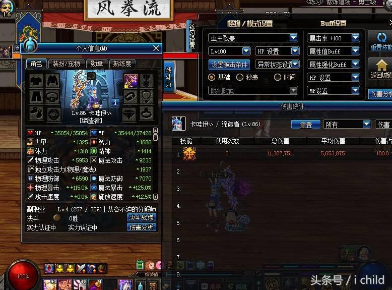 dnf打团慢是什么原因,dnf打团没法撤退