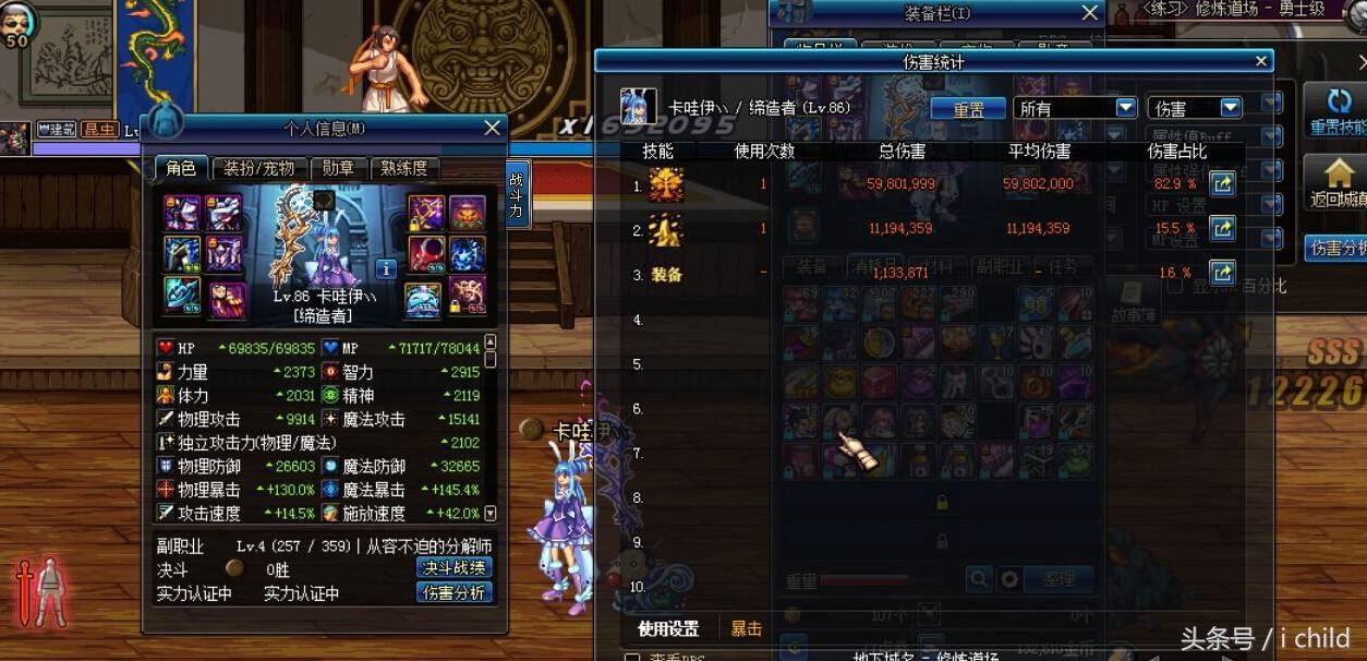 dnf打团慢是什么原因,dnf打团没法撤退