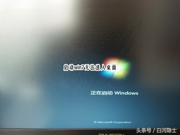 笔记本windows10装win7,给电脑安装windows8系统