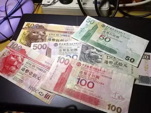 港币兑换人民币为什么越来越高了,港币兑换人民币还会跌吗