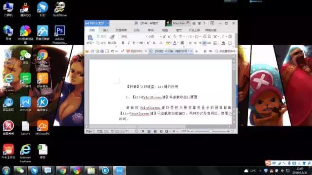 键盘alt功能介绍,认识键盘的功能视频教程