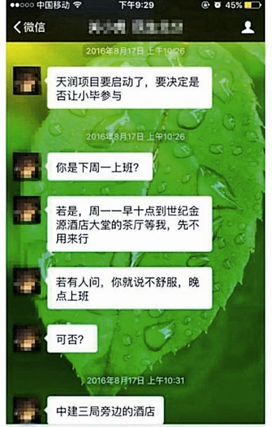 你真的了解白酒吗,你真的了解贷款吗