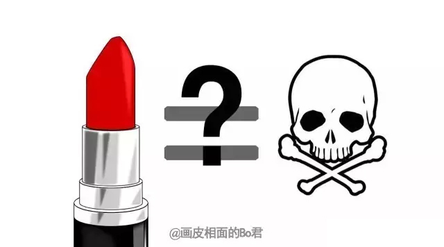 口红划银器变黑，你在慢性服毒？