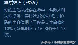 lol蔚打野天赋出装,lol打野思路教学蔚