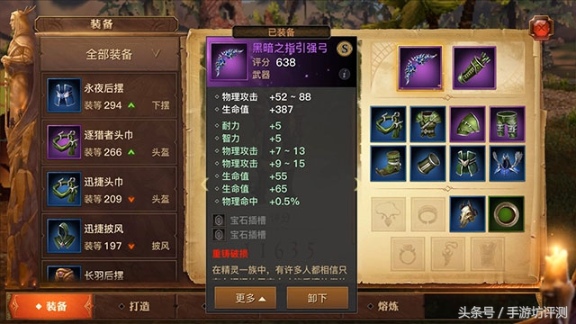 光明大陆手游可玩性如何,光明大陆手游策略游戏有哪些