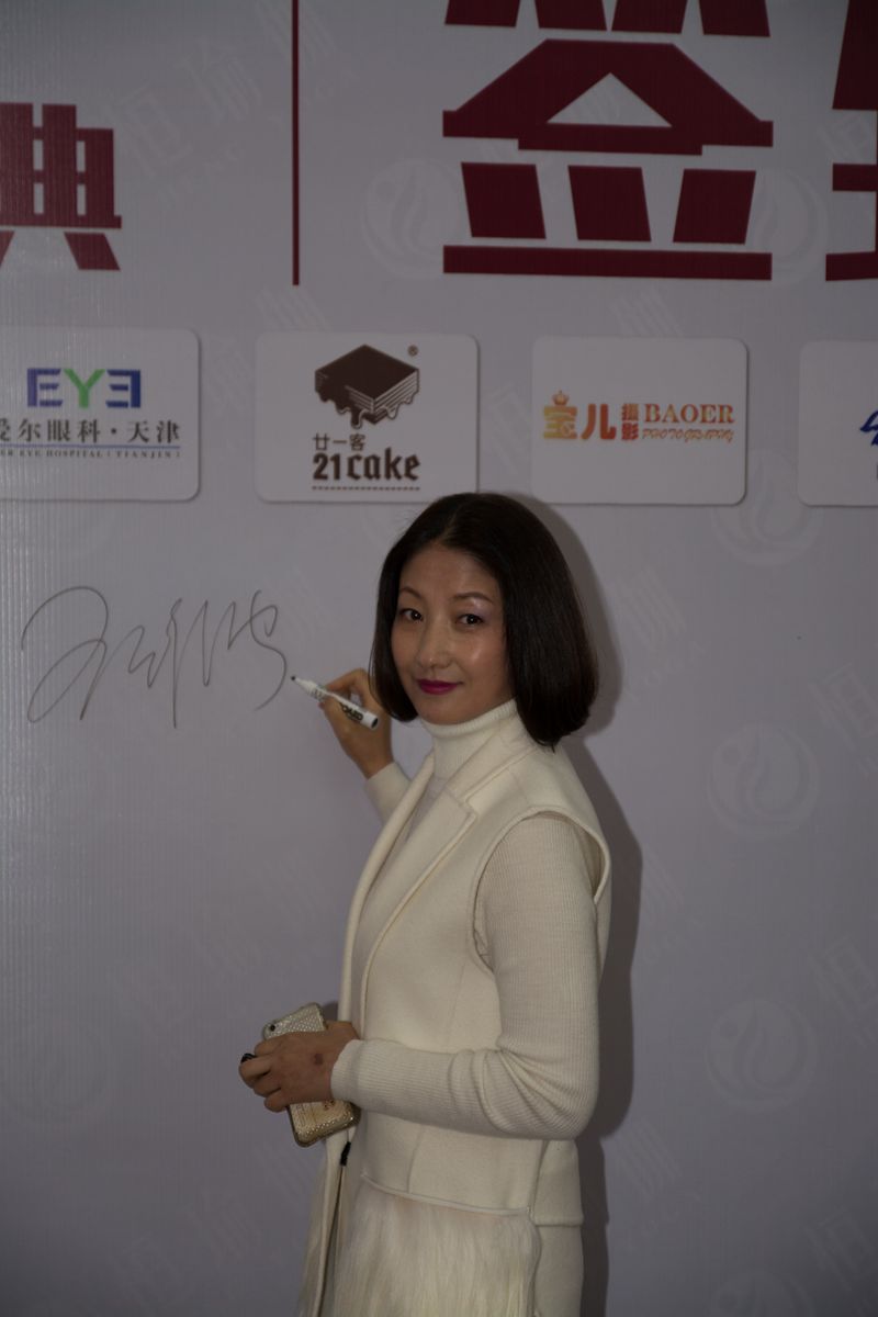 恒瑜伽生活馆,恒瑜伽北京