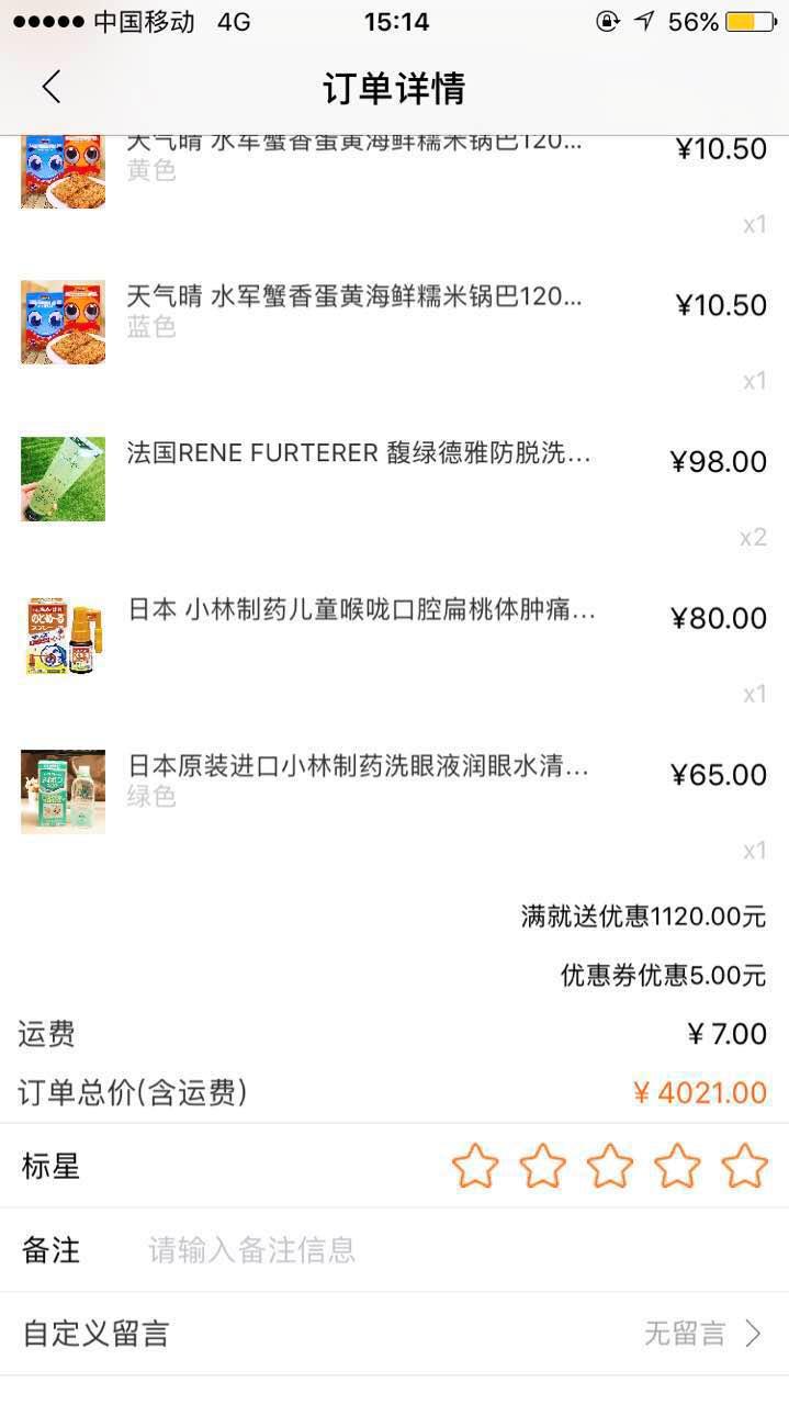 羡慕别人家的男朋友各种送礼物,不要羡慕别人有男朋友送礼物