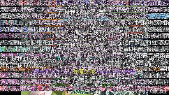 看懂弹幕流行语及缩写,看懂弹幕流行语