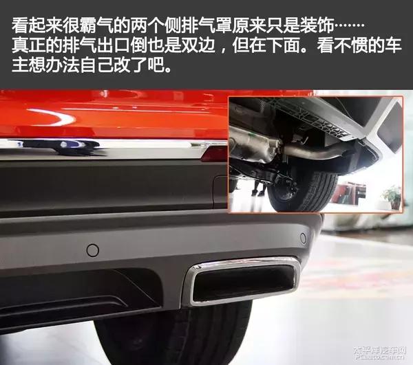 上汽大众途观l280tsi,上汽大众途观l这车怎么样