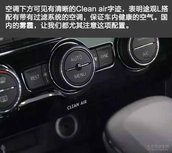 上汽大众途观l280tsi,上汽大众途观l这车怎么样