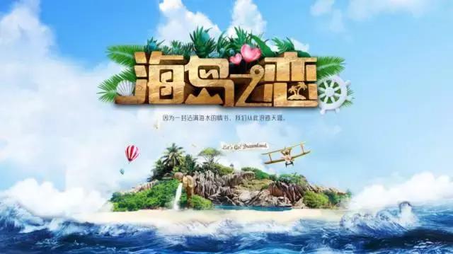 美娜多潜水在什么地方,潜水美娜多取景地