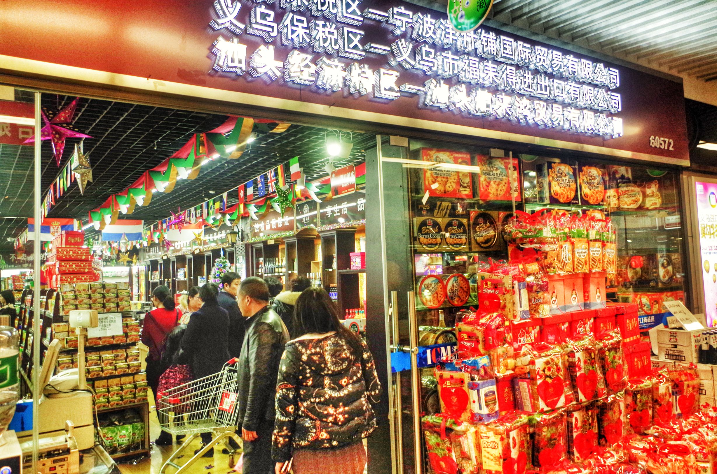 还好这个活动只搞9天，要不多少代购要没饭吃！