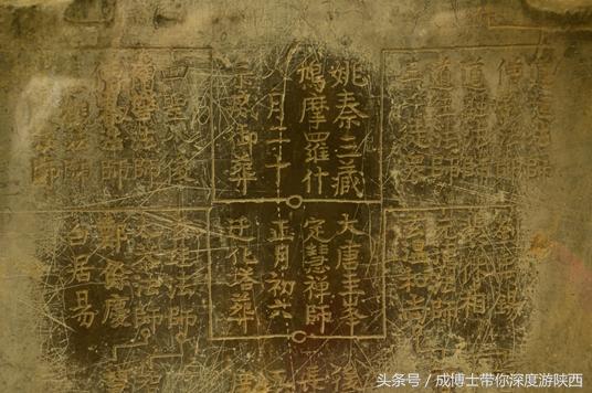 西安佛教六大祖庭寺院地址,西安佛教六大祖庭视频