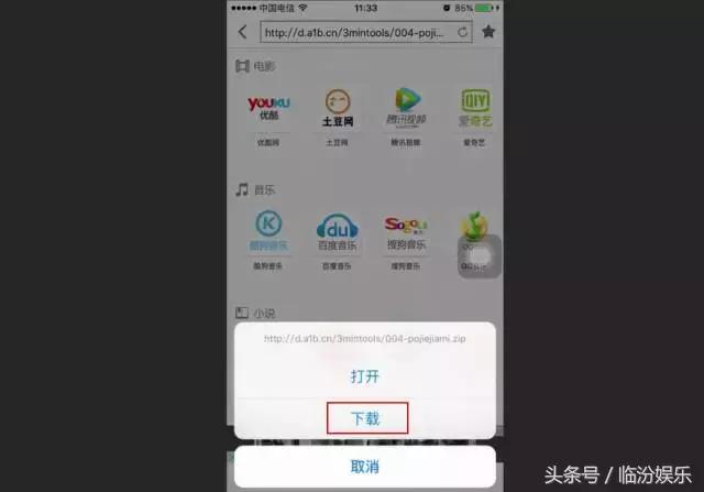 苹果手机如何管理手机文件,iphone怎么管理登录设备