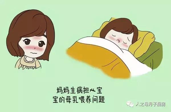 产后最尴尬的五个问题,产后妈妈被困扰