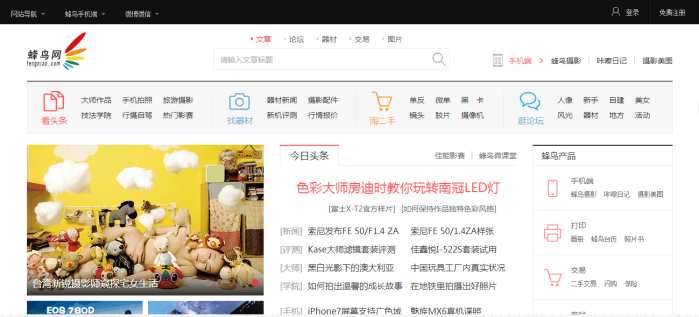 摄影教学新手入门零基础网站,摄影网站排行榜前十名