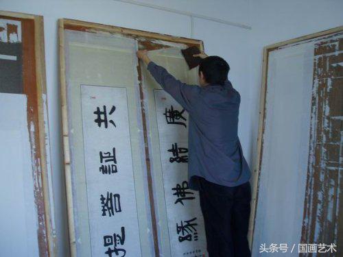 书画装裱全过程,微信小程序端书画装裱的具体方法