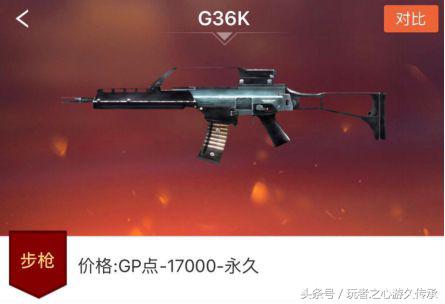 cf全新最高军衔,cf巅峰大元首军衔图片