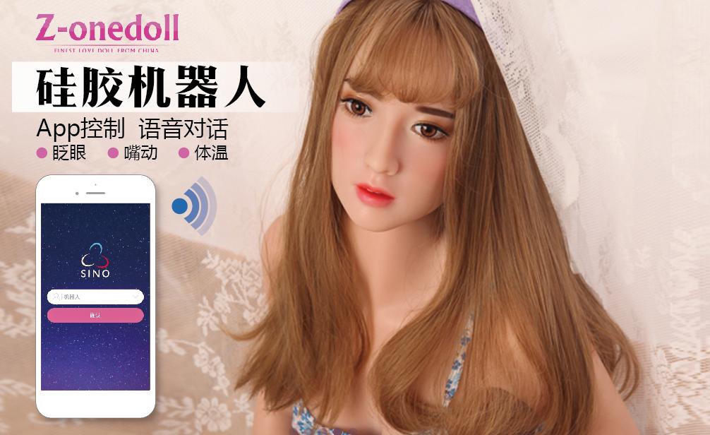 国产*体娃实**娃我还是服他们，进口的我还是想想算了