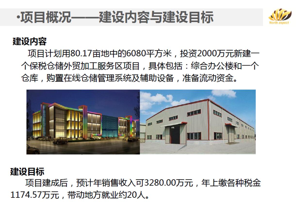 2017新三板定增,新三板定增