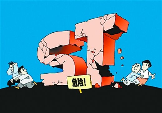 一份暴跌的股票,一般股票被st了多少个跌停