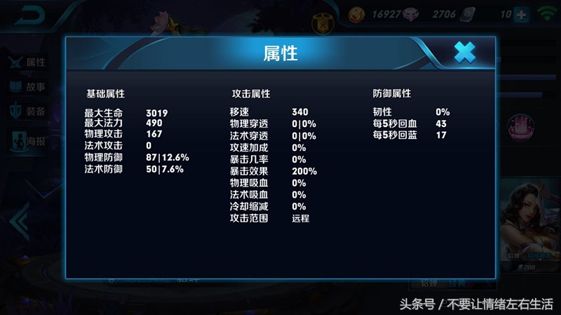 王者荣耀貂蝉五连杀,王者荣耀教你一招杀队友的方法