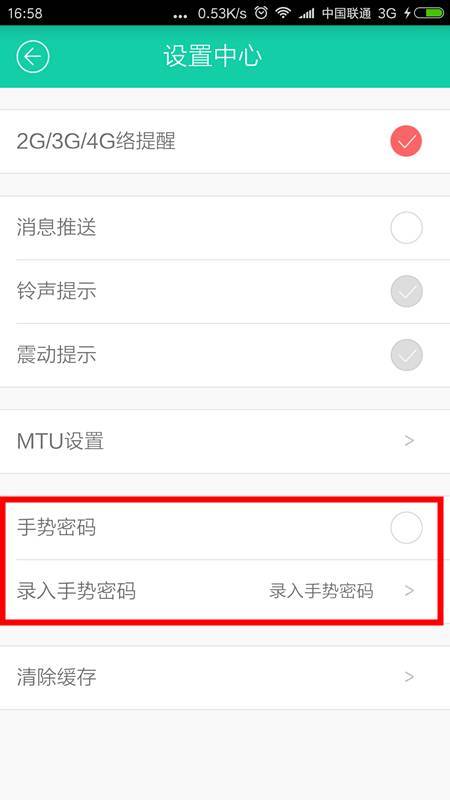 云视通app扫码功能,云视通app怎么回放