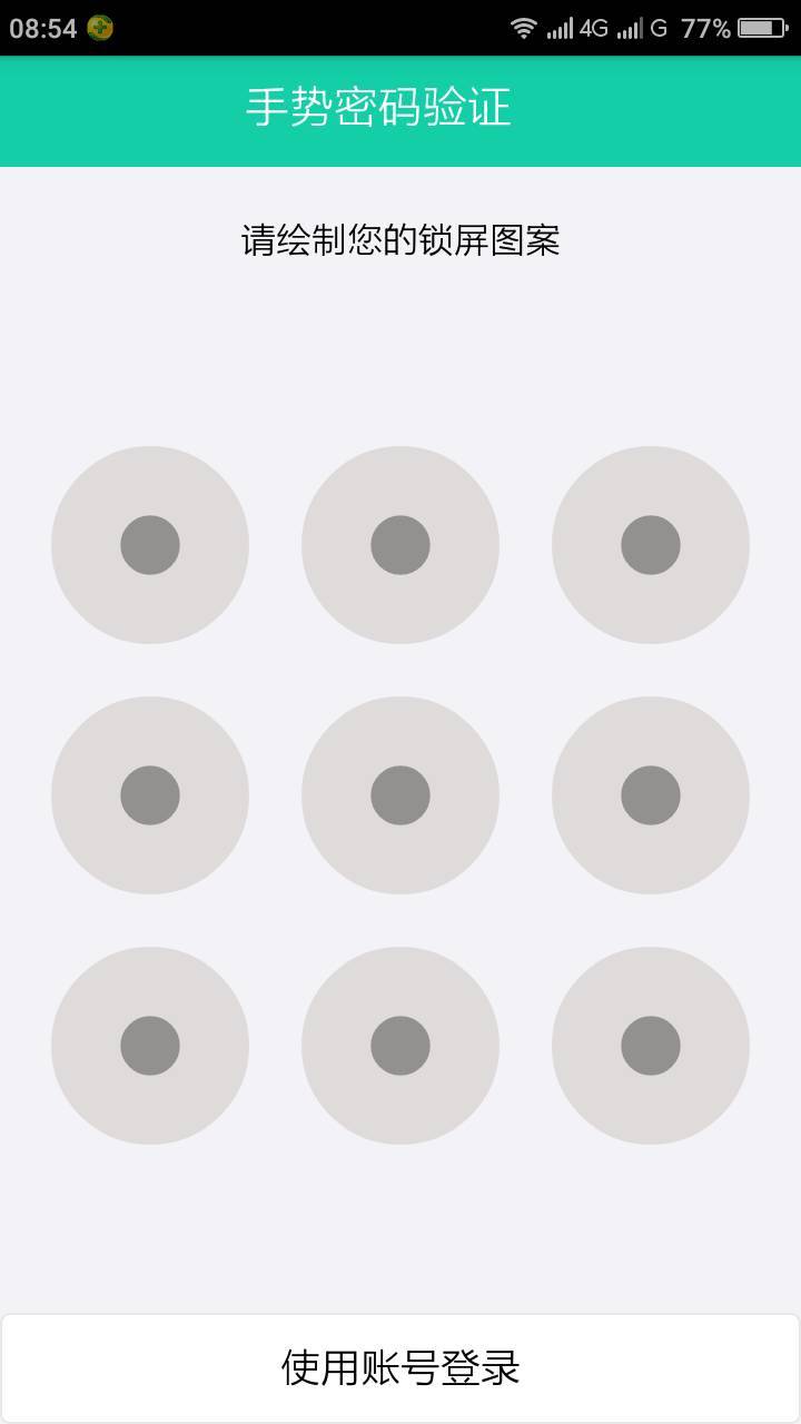 云视通app扫码功能,云视通app怎么回放