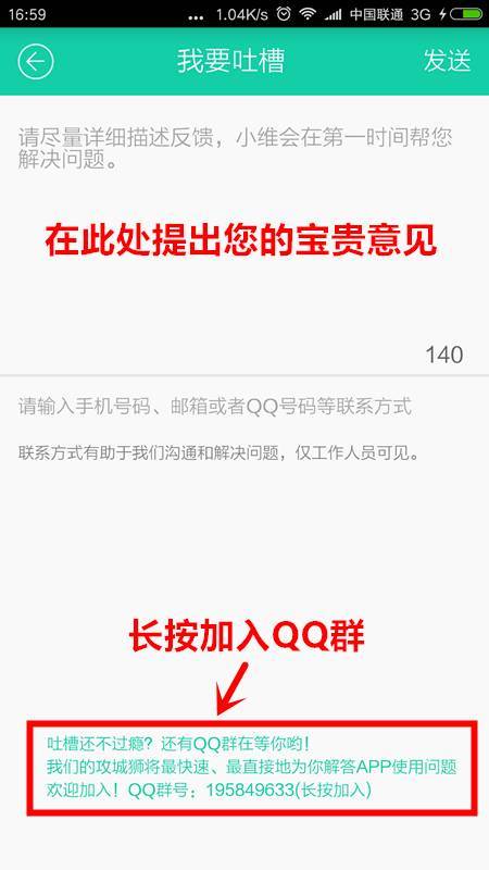 云视通app扫码功能,云视通app怎么回放