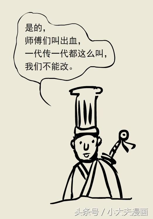 熊猫医生看病,熊猫医生图