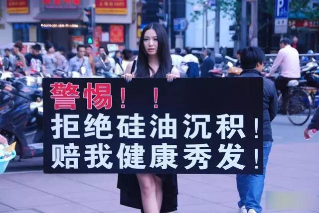 少量含有硅油洗发水有危害吗,含有硅油的洗发水真的伤头皮吗