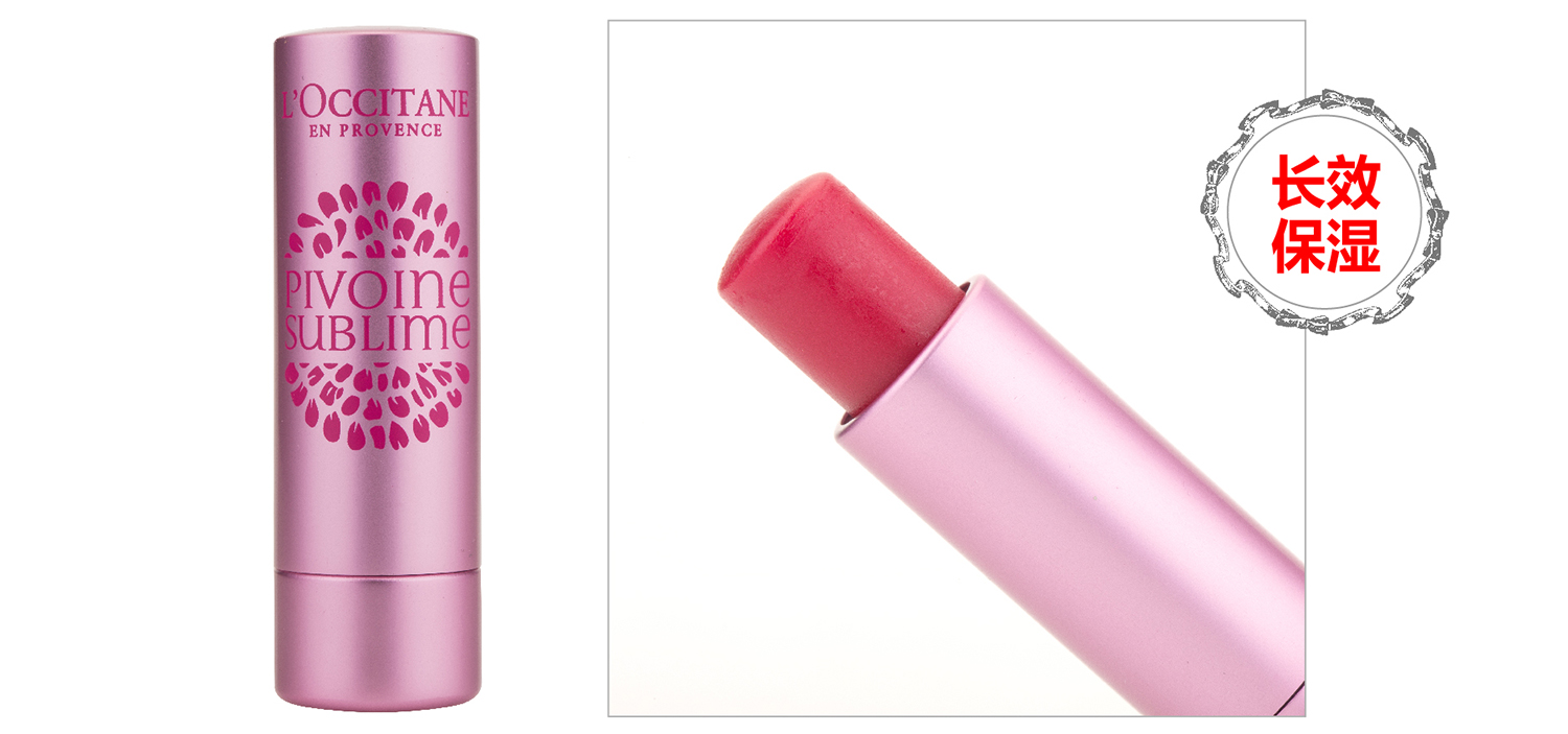 干唇星人唇膏,适合有唇纹还有死皮用的润唇膏