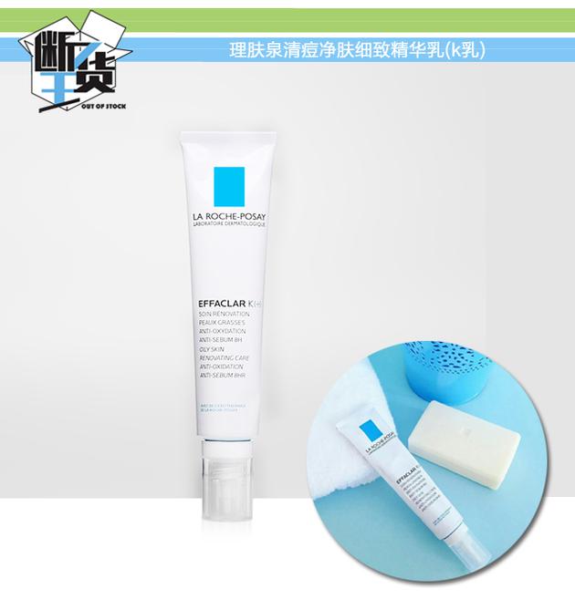 性价比高的抗痘神器,目前最好的抗痘神器