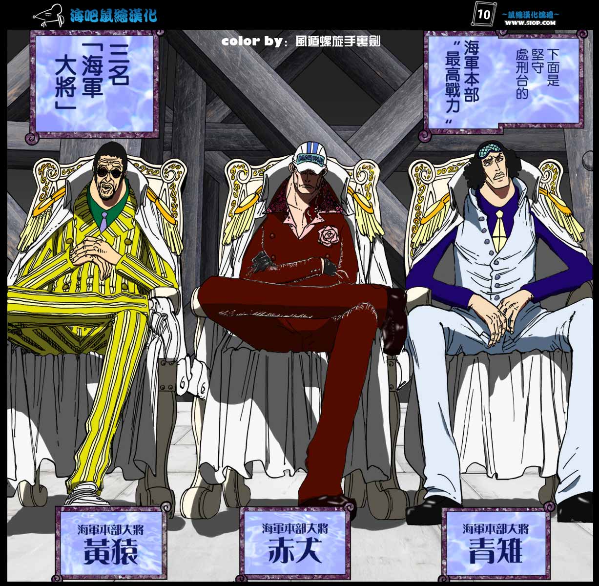 盘点动漫中的特种兵,动漫里部队集结的震撼