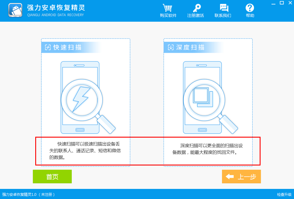 免费恢复安卓微信聊天记录app,安卓微信删除的聊天记录怎么恢复