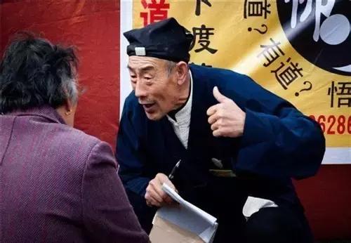 算命大师给平西王测字结果很悲剧,测字先生免费完整版