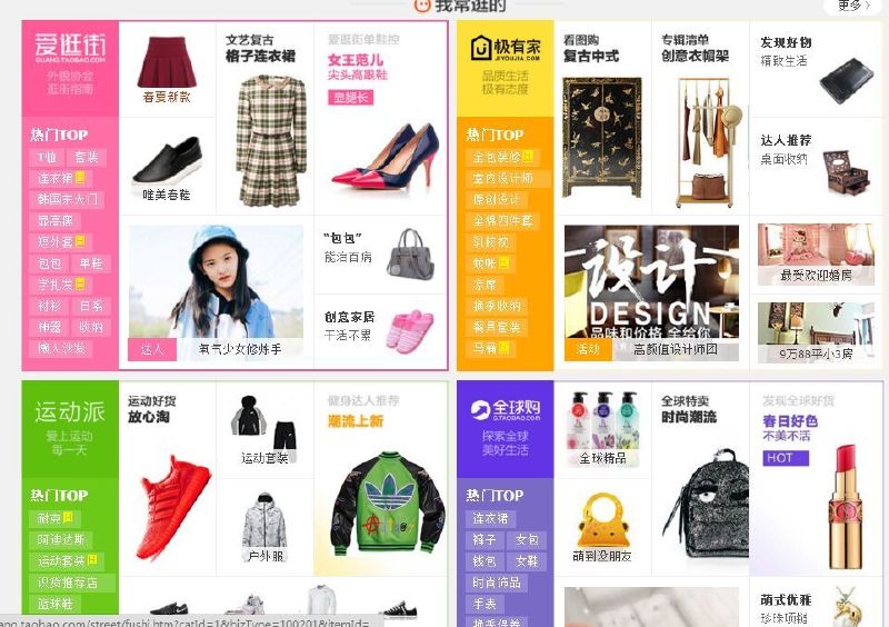 淘宝达人视频流量如何获取,淘宝达人号上的流量怎么来的