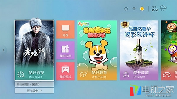 酷开电视怎么看有线电视台,酷开电视连接wifi了怎么还看不了