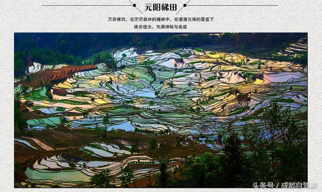 东川红土地距离元谋土林有多远,元谋土林东川红土地