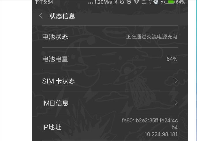 小米笔记本充不了电是啥情况,小米平板5充不进去电