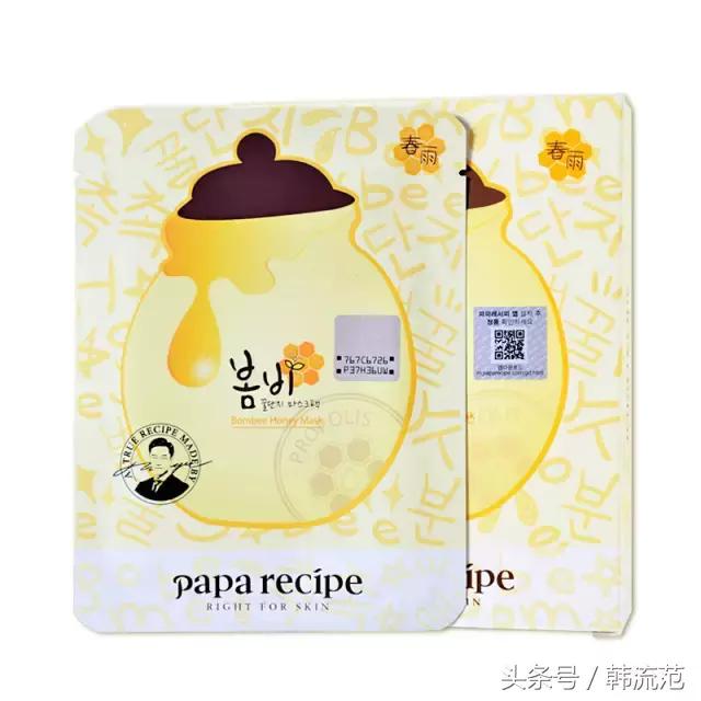 韩妆护肤品面膜,韩妆代购靠谱的