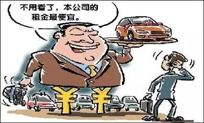 以租代购的车质量问题怎么解决,以租代购买的车发现是事故车