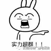 沪昆高铁云南段开通时间,沪昆高铁昆明段开通