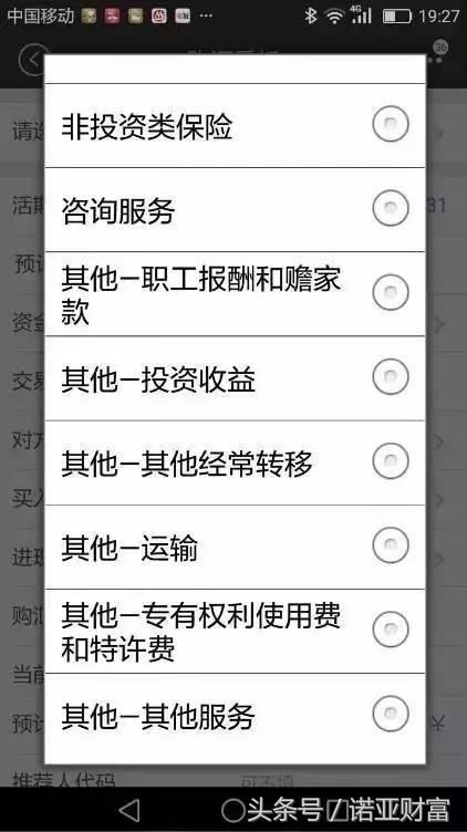 国内人民币购汇停止了吗,人民币购汇规定