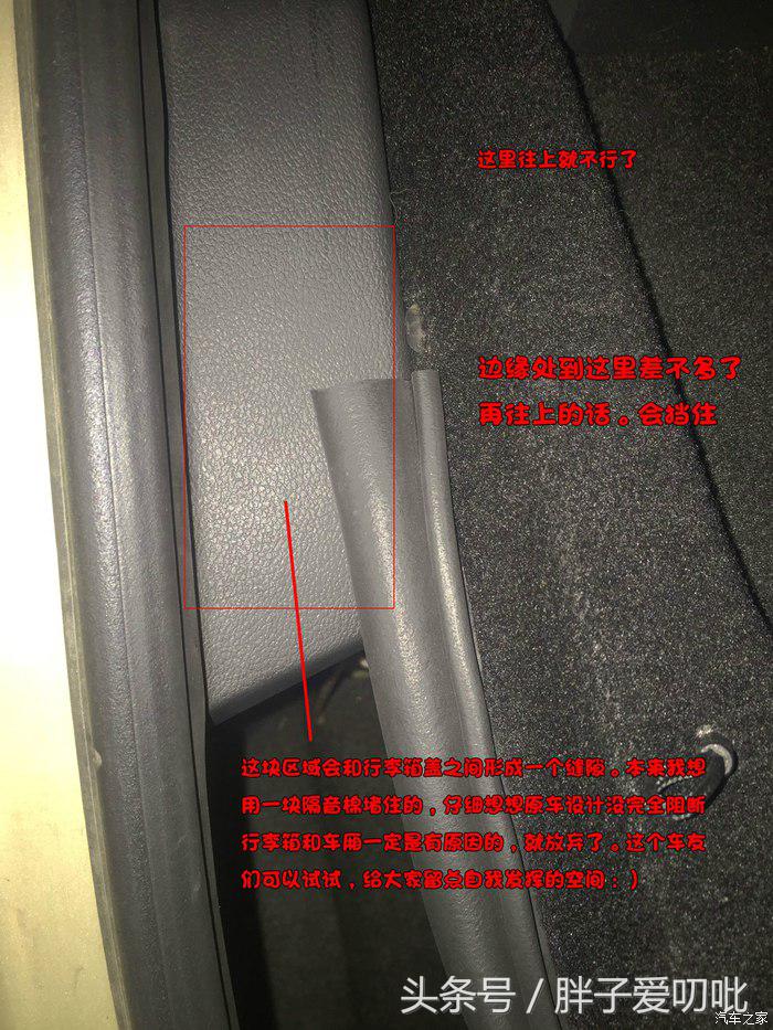 明锐隔音改装论坛,斯柯达明锐隔音改造