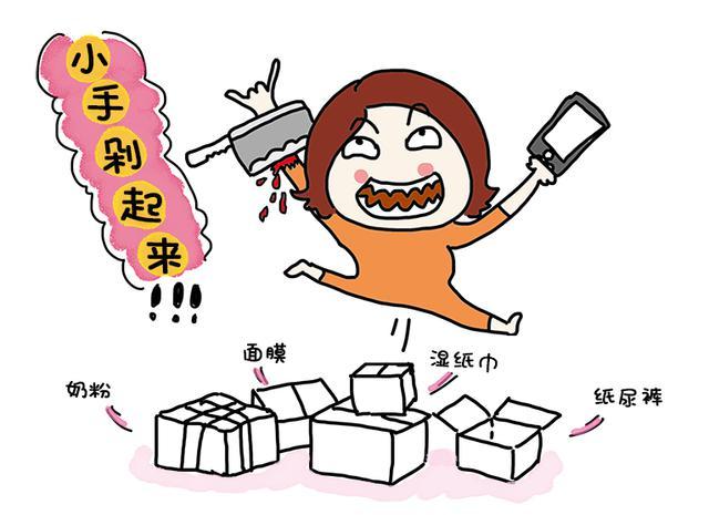 鏃ユ湰娴锋窐姣嶅┐鐢ㄥ搧鏀荤暐,鏃ユ湰鍊煎緱涔扮殑姣嶅┐鐢ㄥ搧鎺ㄨ崘